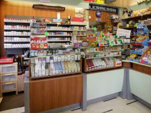 Vendita Attività commerciale, Martinsicuro Vendita Attività commerciale, Martinsicuro